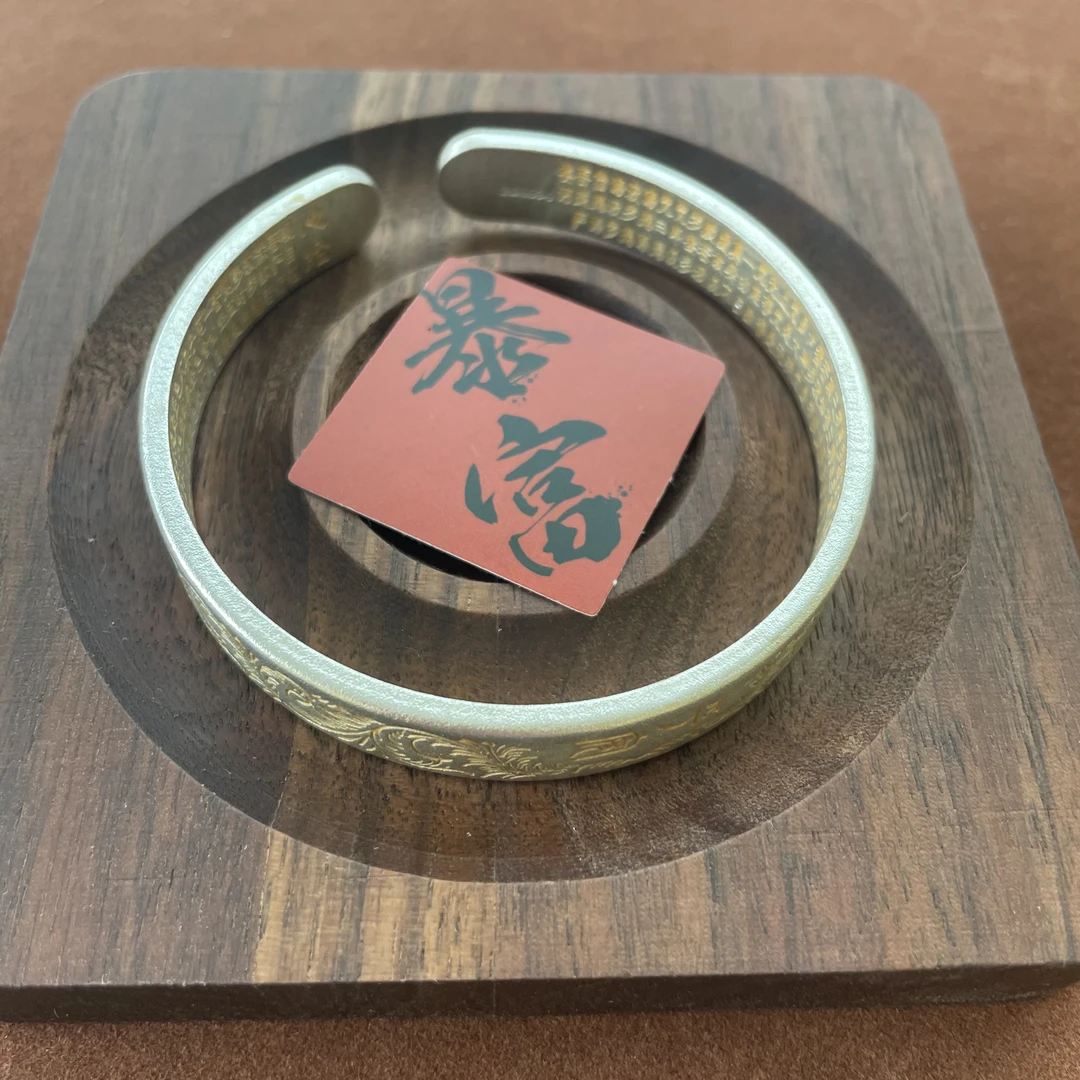 足银手镯 Q18平安喜乐描金开口