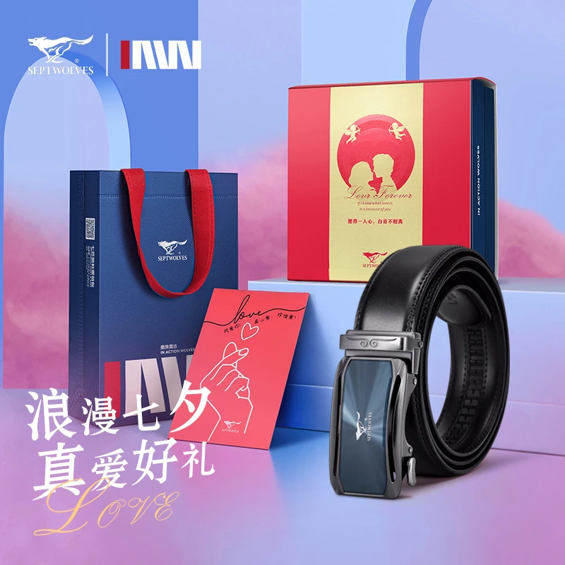 七匹狼2025新款带自动扣男士真牛皮高档品牌正品腰带送男友带礼盒