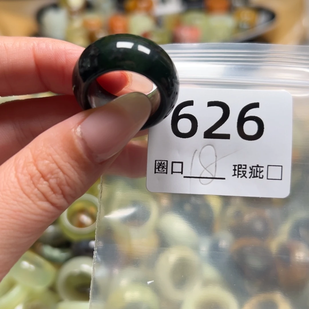 奶***包蛇纹石玉未镶嵌戒指