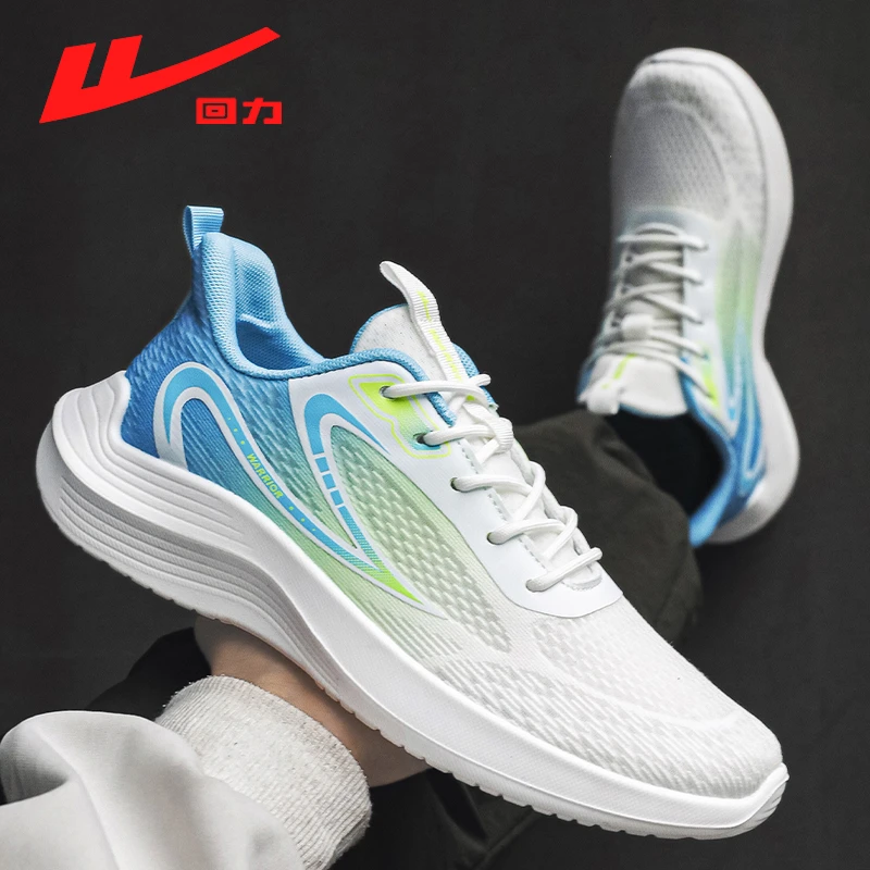 回力男鞋运动夏季2025新款网面透气轻便减震跑步休闲飞织网鞋潮鞋