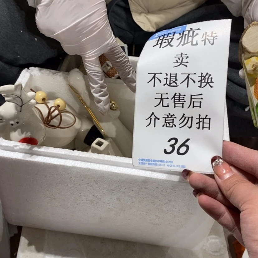 【闪购商品】摆件Z*子陶瓷摆件瑕疵特卖