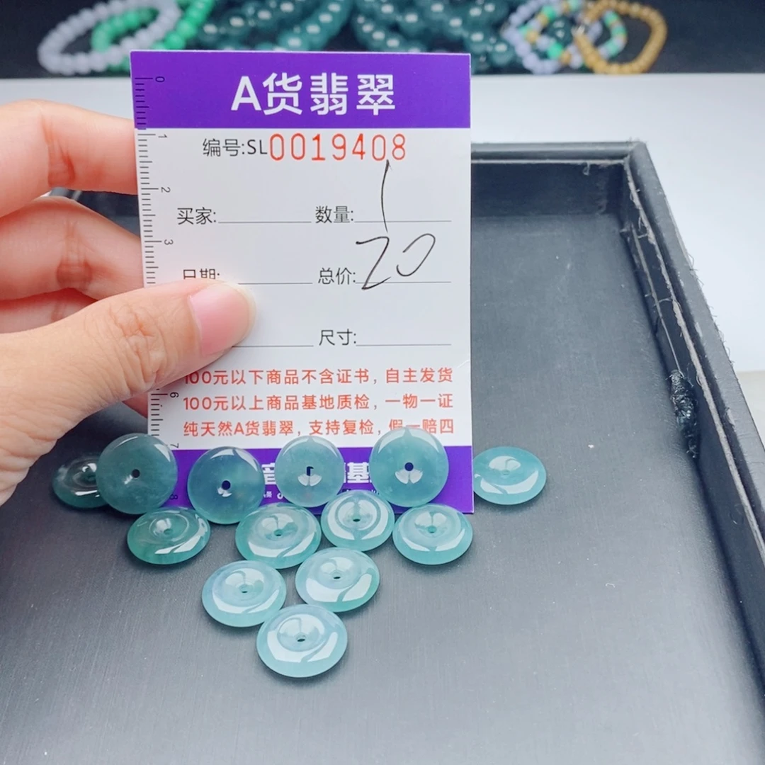 未镶嵌手链翡翠多样性发货散珠自选
