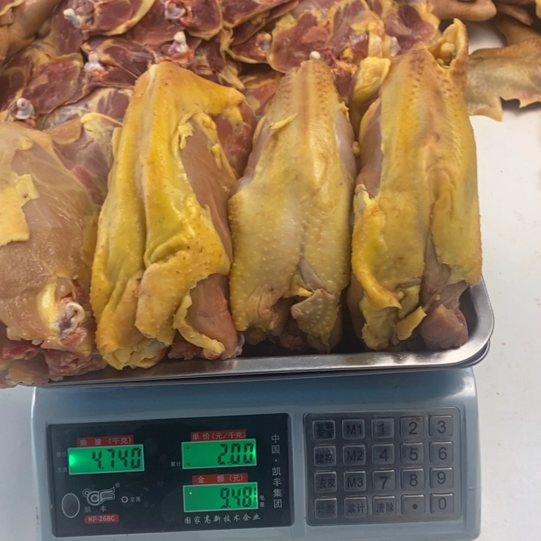 30天包装肉架0095