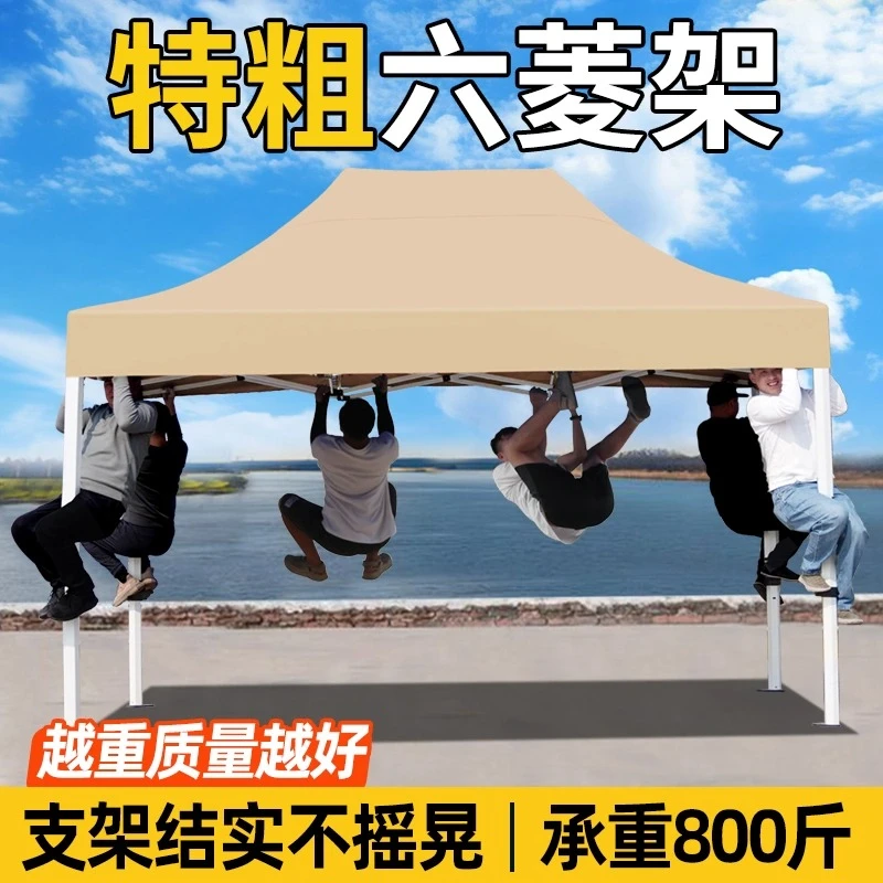 户外遮阳伞四角防雨帐篷四脚遮阳棚折叠雨棚户外夜市摆摊用遮雨蓬