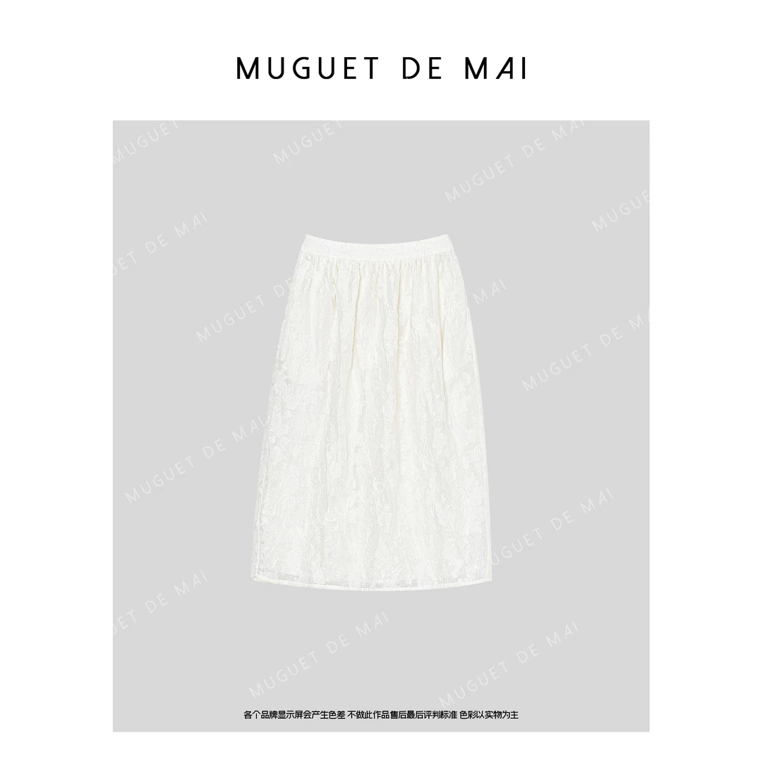 【MGDM】国风立体剪花杏色半身裙淑女气质显瘦高腰a字花苞裙春夏