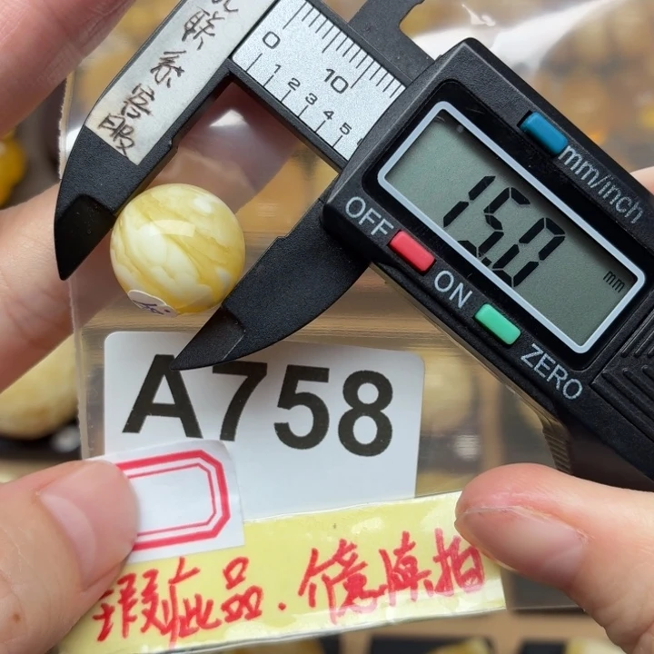 蜜蜡未镶嵌裸石蜜蜡