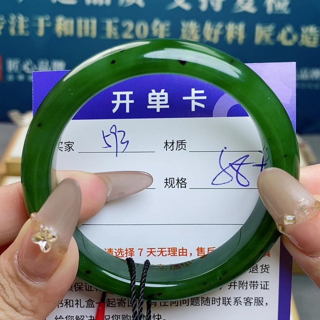 和田玉未镶嵌手镯az
