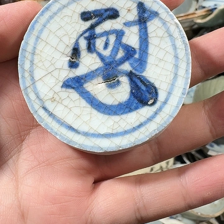 瓷片瓷片标本，顺丰包邮