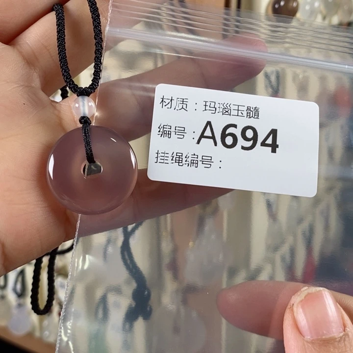 玛瑙/玉髓颈饰未镶嵌6****腚