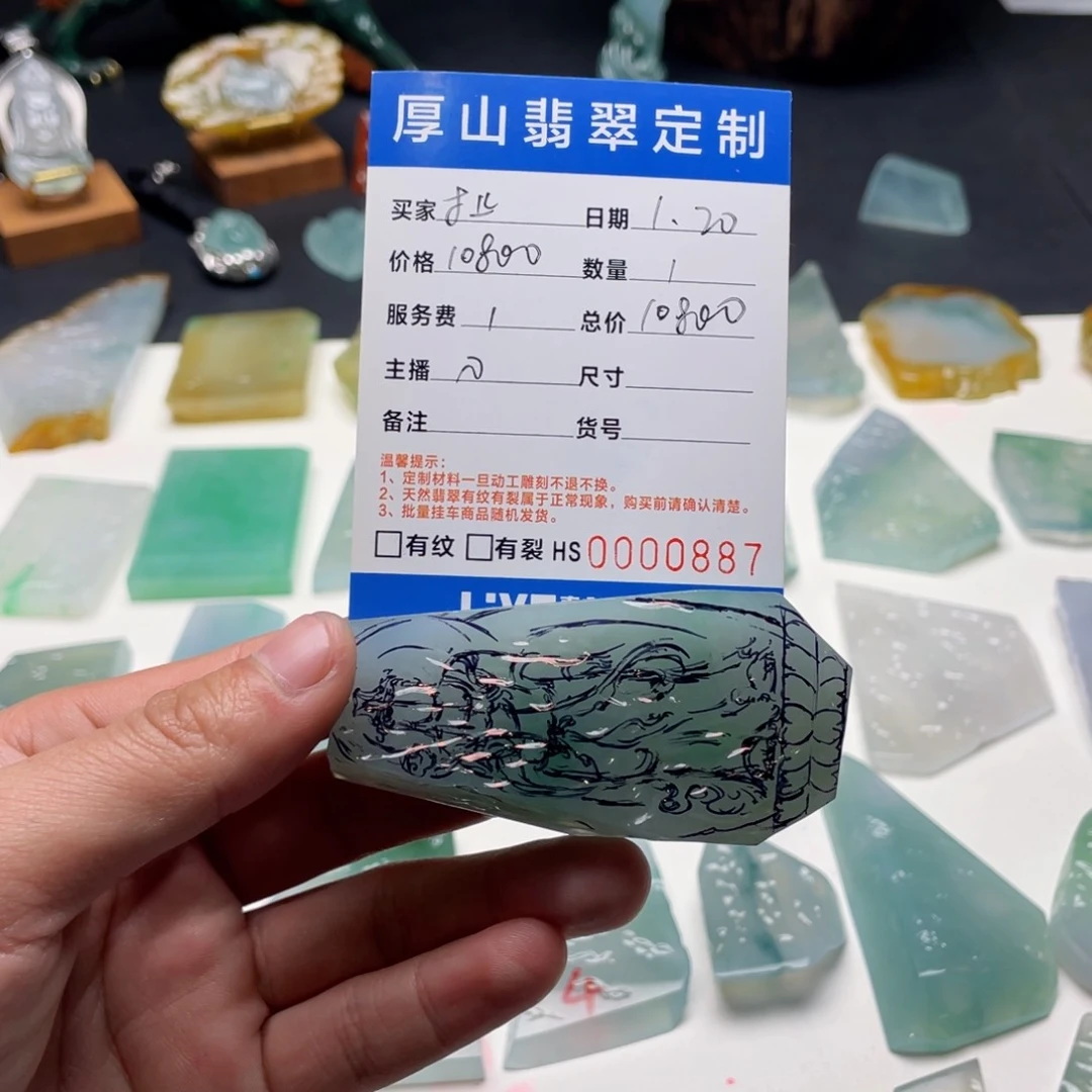 定制翡翠未镶嵌扯*包工