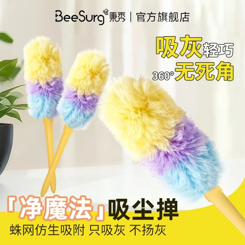 秉秀泡泡掸加长可伸缩静电吸附除尘掸子汽车家用鸡毛掸子清洁工具