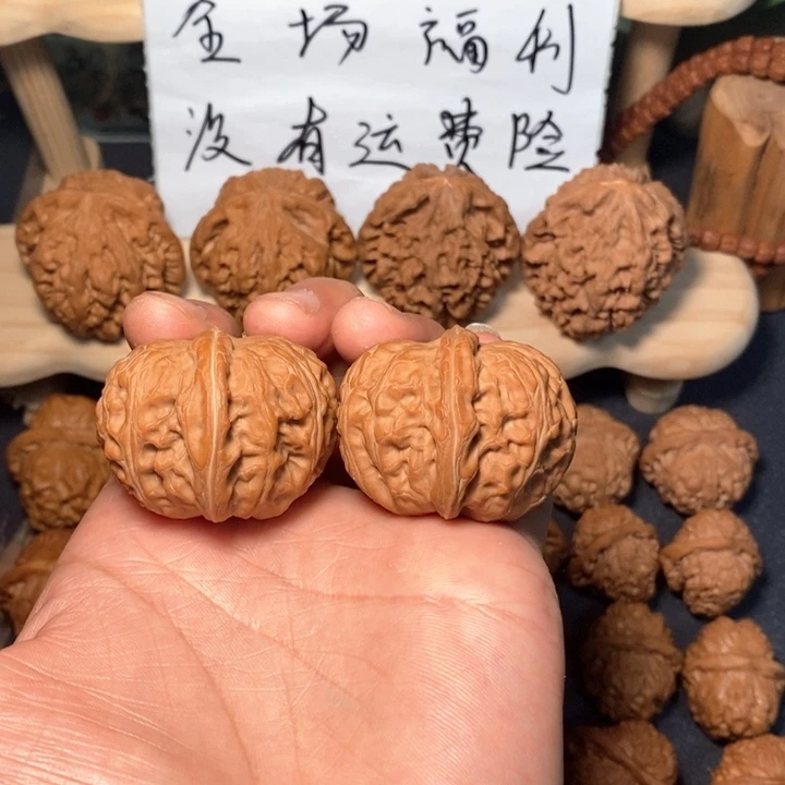 一***之文玩核桃把件元宝 42