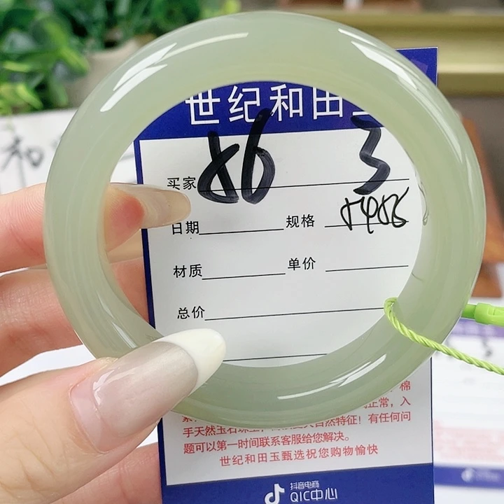 【闪购商品】和田玉手镯未镶嵌