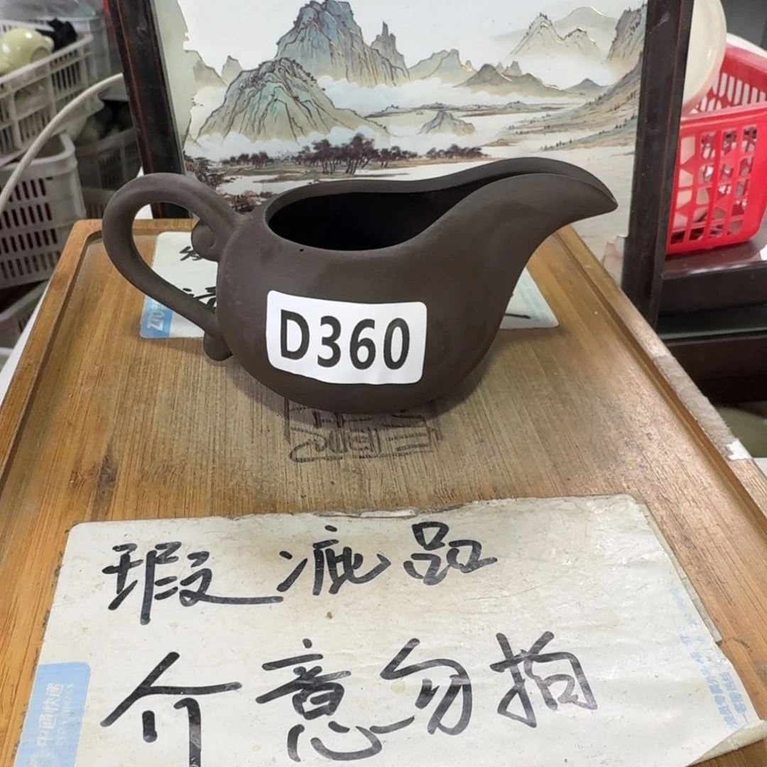 瑕疵介意勿拍陶瓷器皿F086有个针眼，介意勿拍