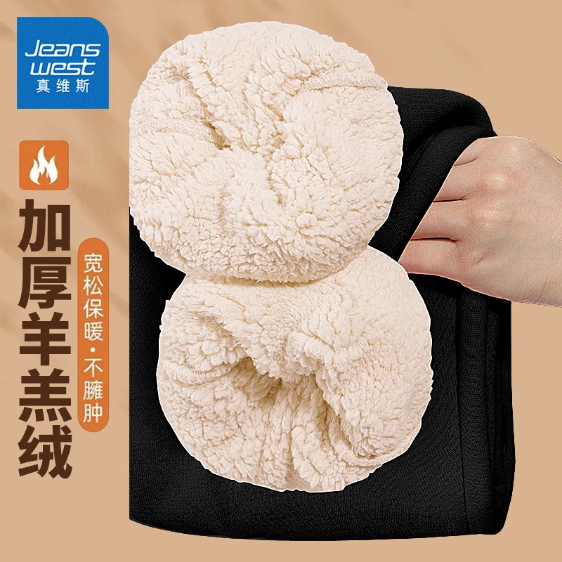 真维斯童装儿童冬季裤子男童羊羔绒加厚长裤中大童保暖舒适运动裤