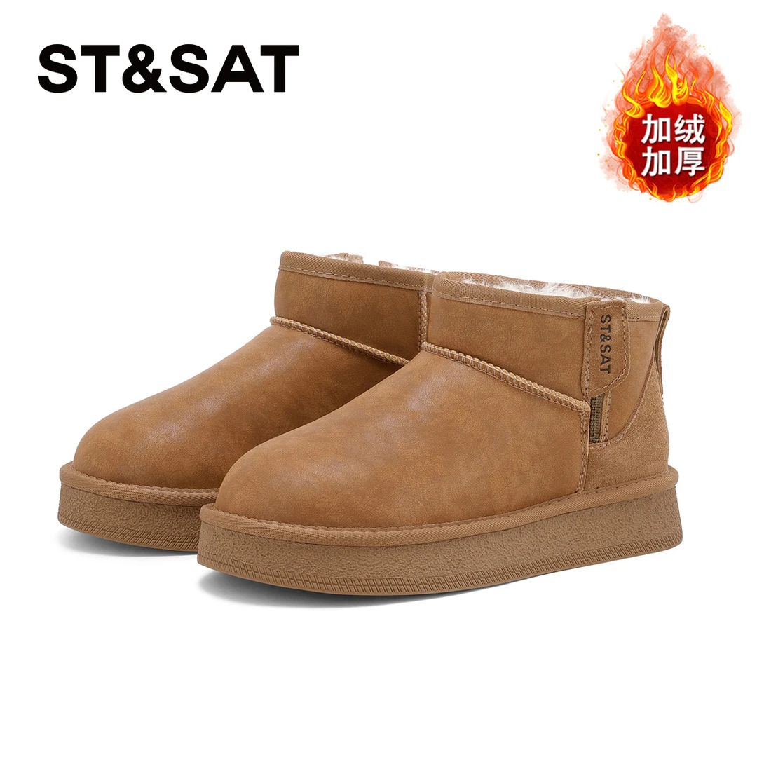 星期六加绒加厚御寒雪地靴女士2025冬季新款短靴防滑软底保暖棉鞋