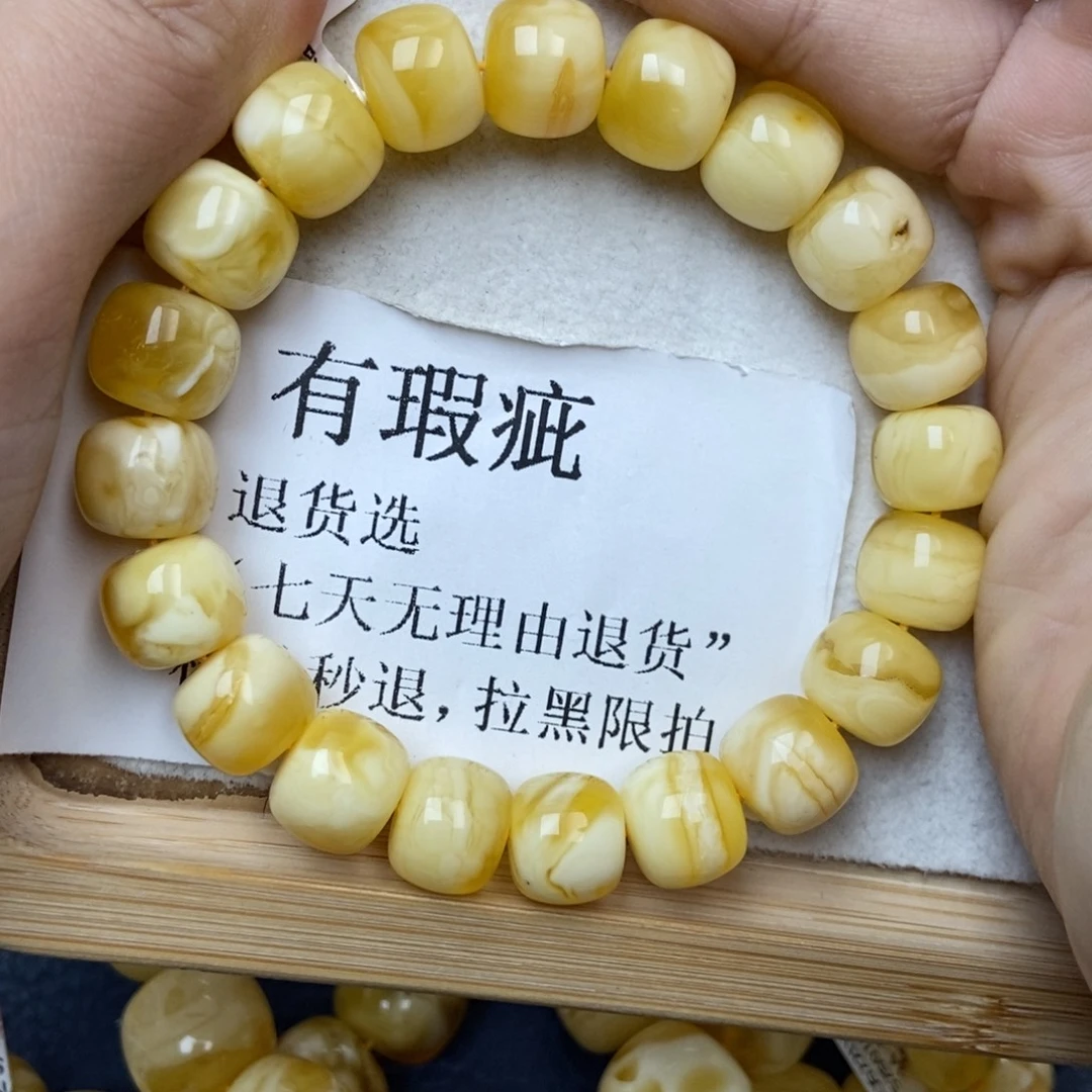 未镶嵌蜜蜡裸石20