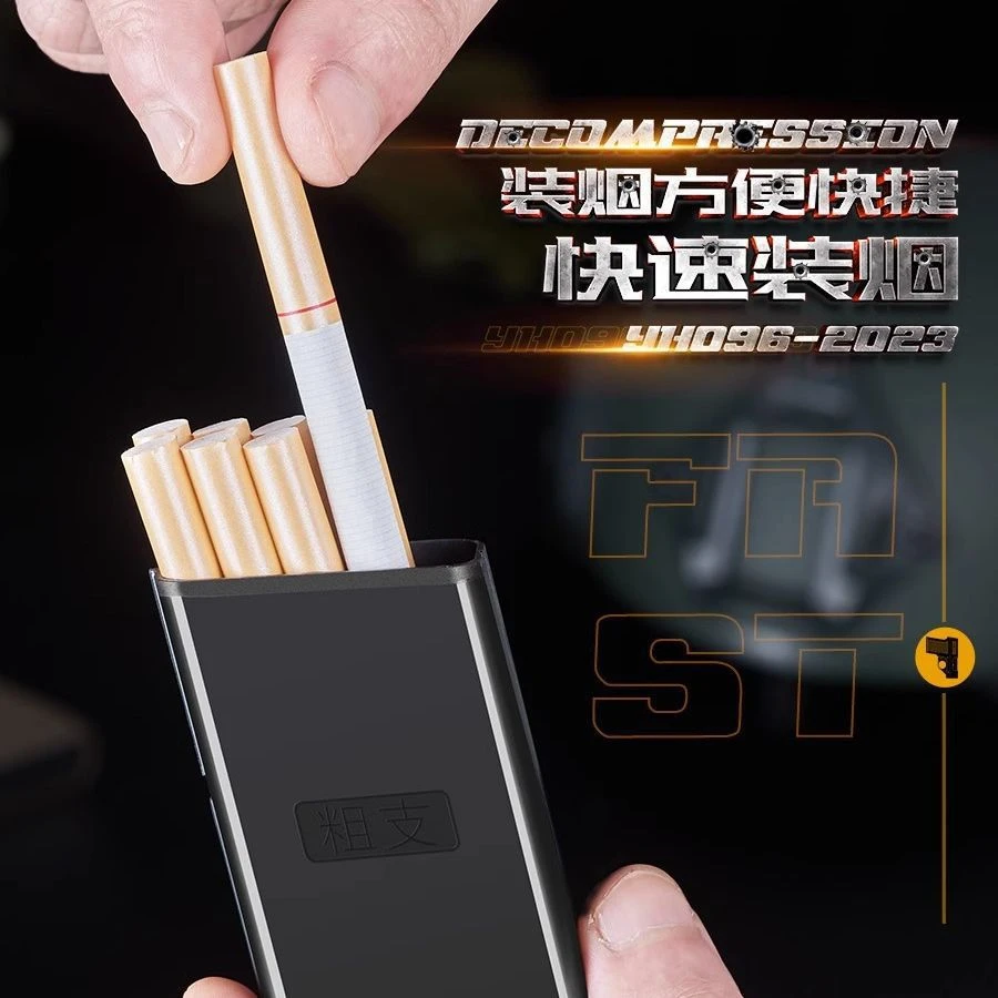 型防风充气烟盒个性创意手形装粗中细盒子送男友潮