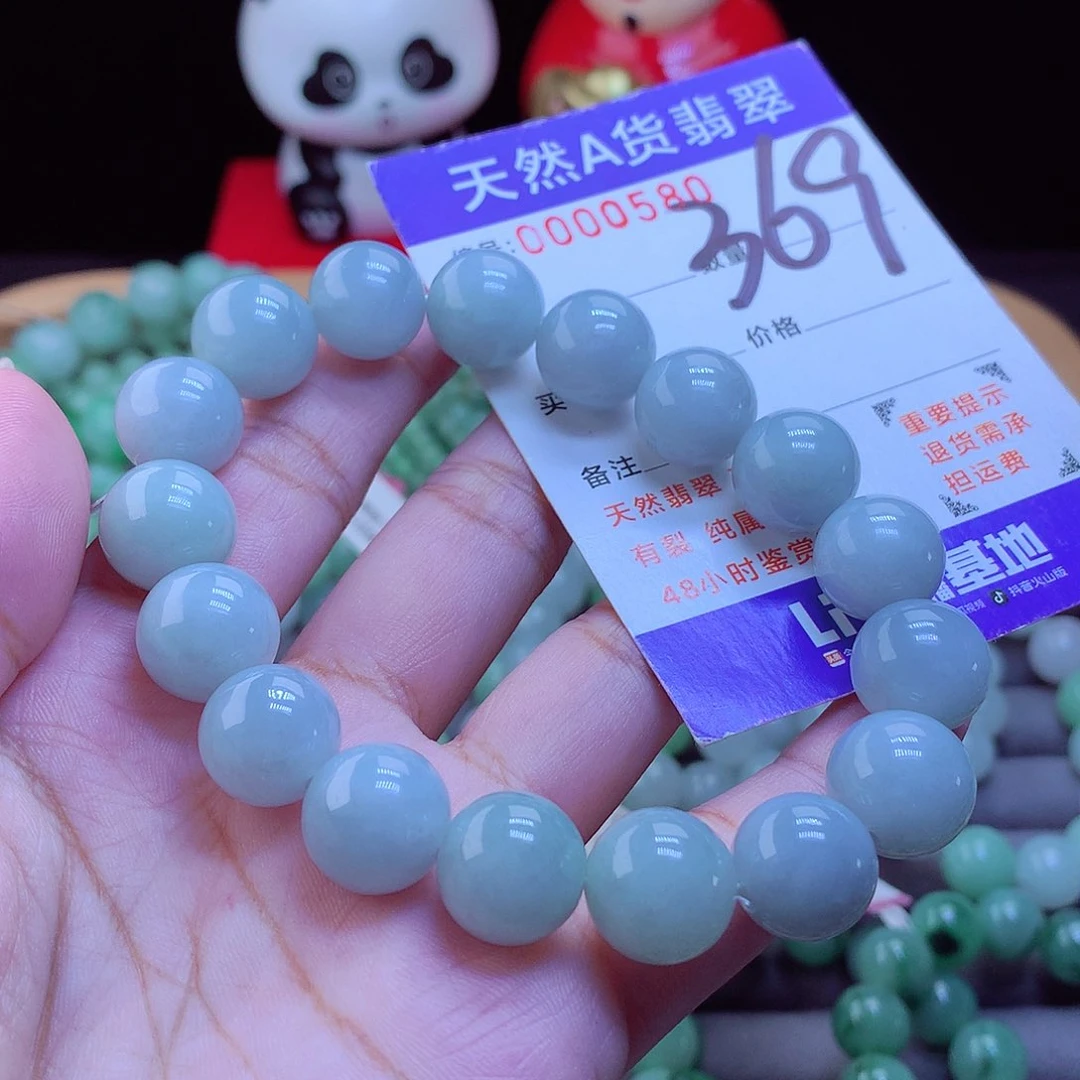 未镶嵌手链翡翠手串13.2