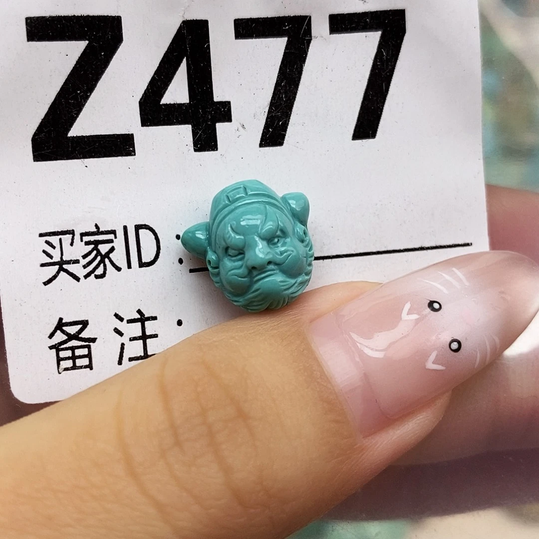 绿松石未镶嵌配饰