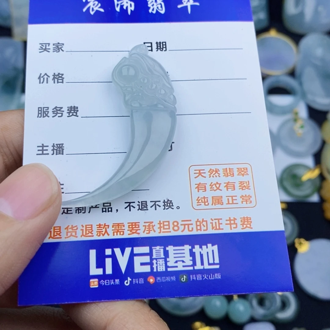 翡翠颈饰未镶嵌翡翠翡翠翡翠