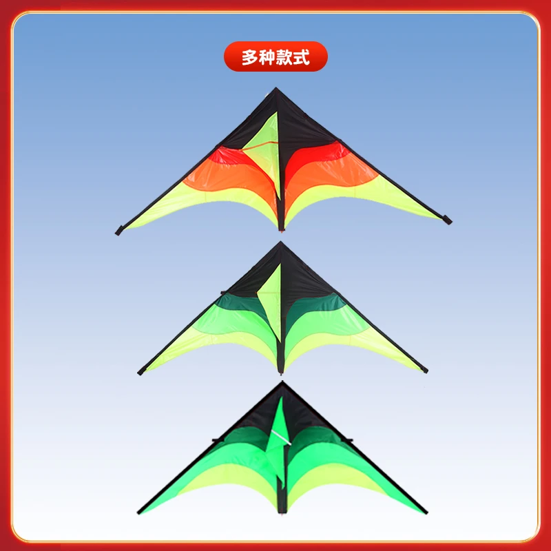 【青云风筝】潍坊风筝 伞布/格子布草原  拼接工艺 颜色逼真 上档次