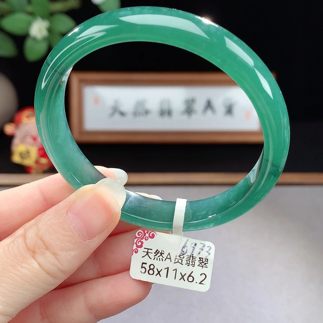 未镶嵌手镯（圆镯）翡翠