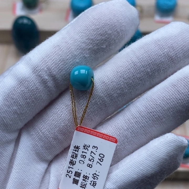 绿松石未镶嵌颈饰