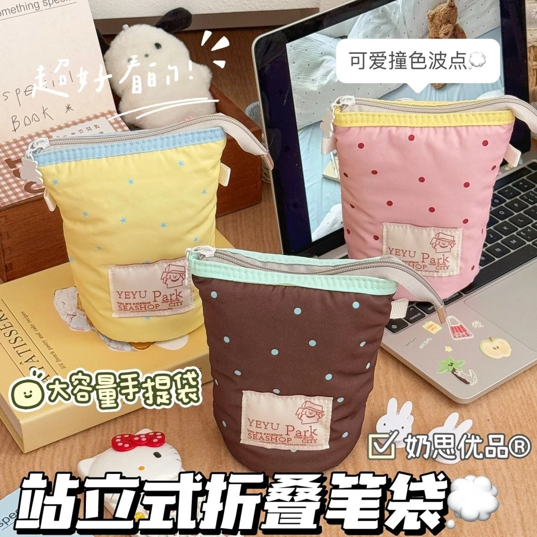 日系可爱竖翻折叠笔袋ins高颜值立式收纳笔筒大容量文具盒收纳袋