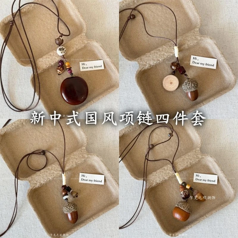 铜合金亚克力吊坠 铜合金亚克力吊坠新国风长款橡果复古民族风禅