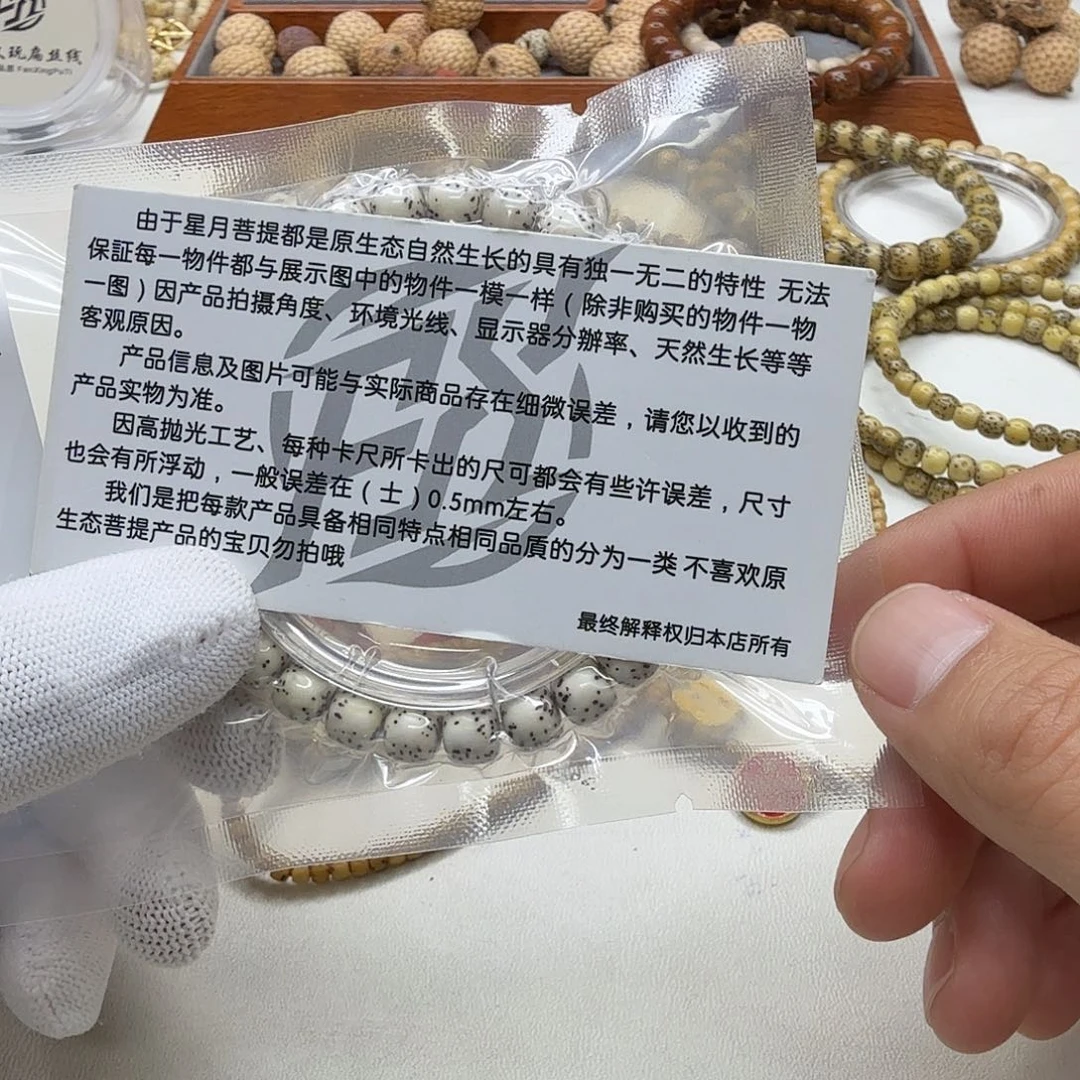 吊坠星月菩提33尊宠糯冰石玉河豚8左右桶单圈