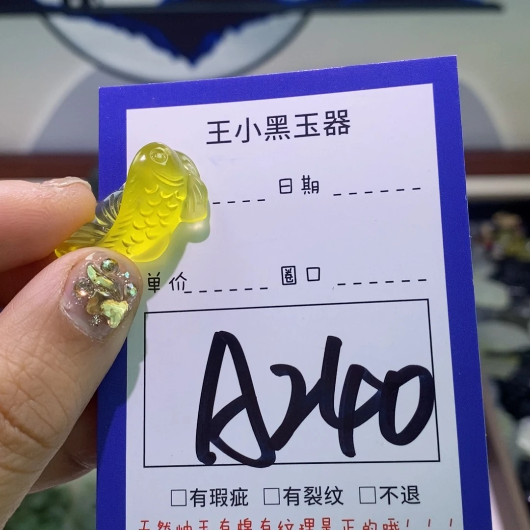 蛇纹石玉颈饰未镶嵌Е****娜