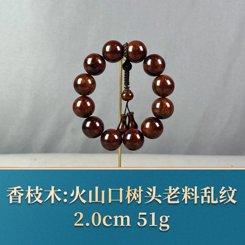 62406 火山口树头老料乱纹 香枝木