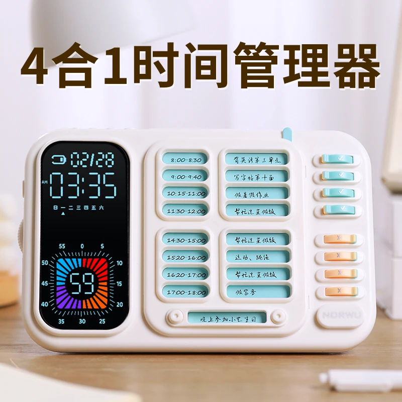 删除-陈自有闹钟