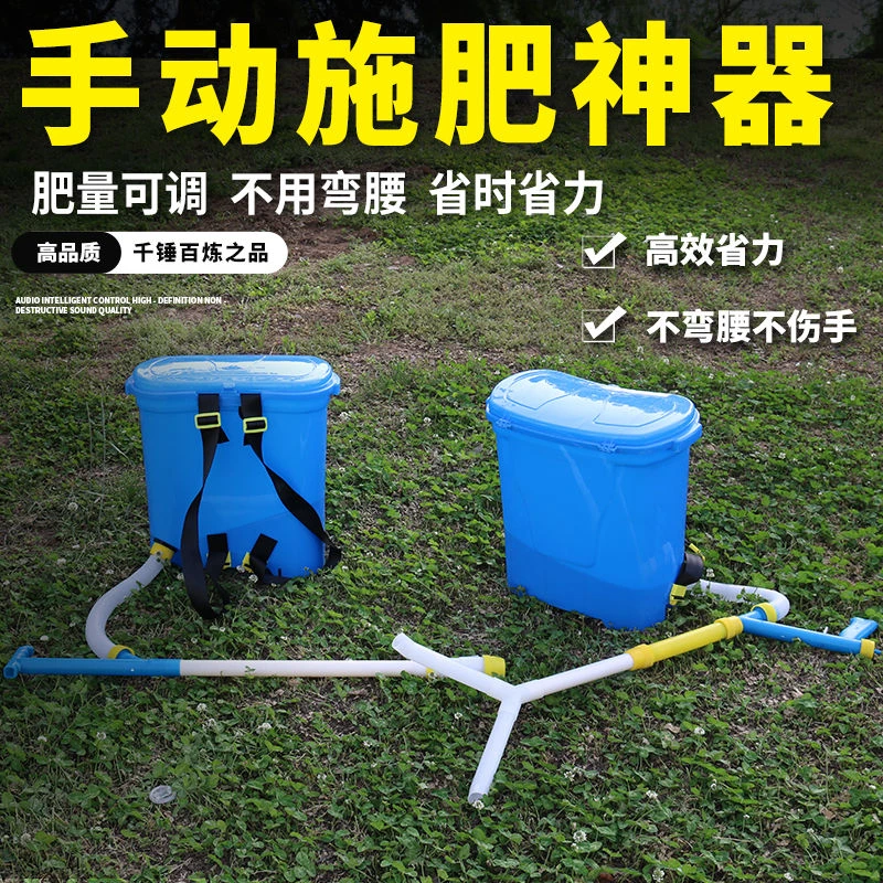 【双路溜肥器】农用玉米施肥器背负式多功能点肥农用工具神器施肥