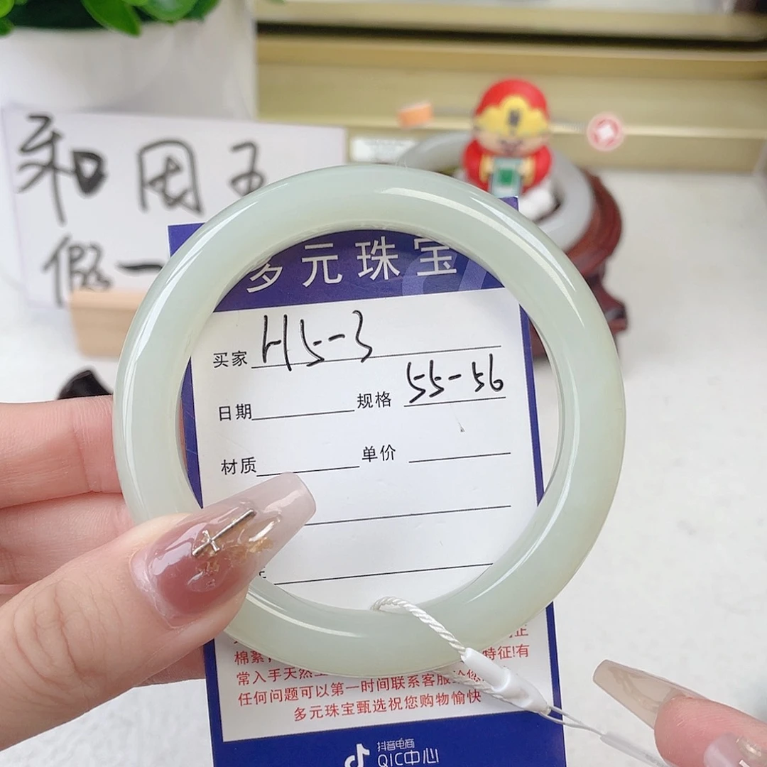 未镶嵌手镯和田玉耳*