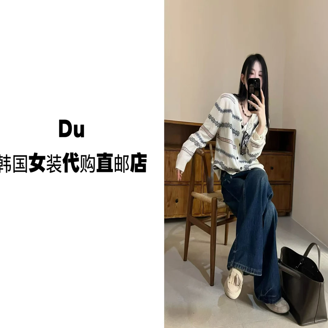 2025秋季不褪色提花针织常规毛针织衫上衣开衫复古针织衫