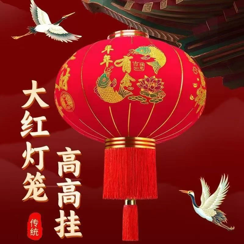 春节灯笼过年福字加厚防水植绒灯笼新年装饰大门结婚户外乔迁