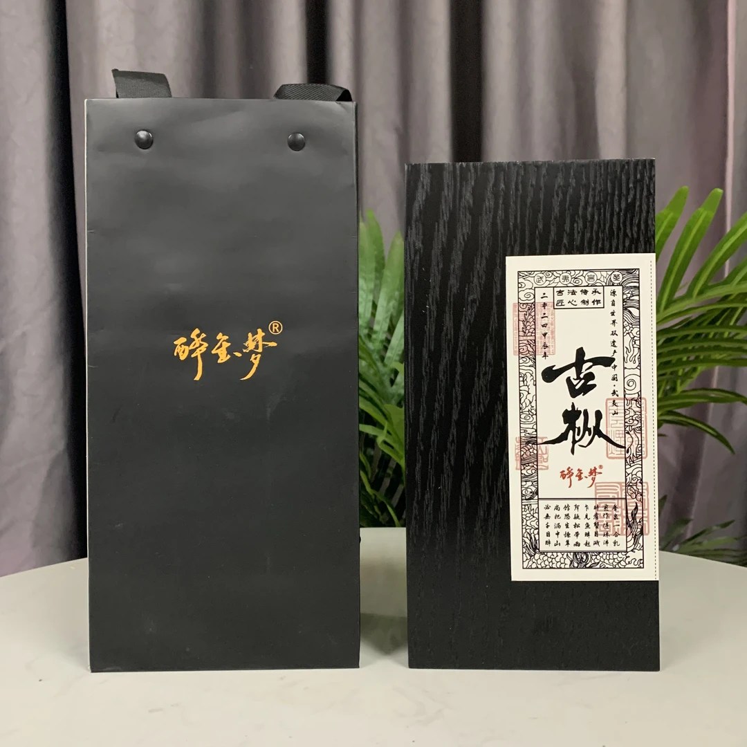 醉金梦古枞54克1盒6泡礼盒装配礼袋福建发货武夷山岩茶大红袍茶叶