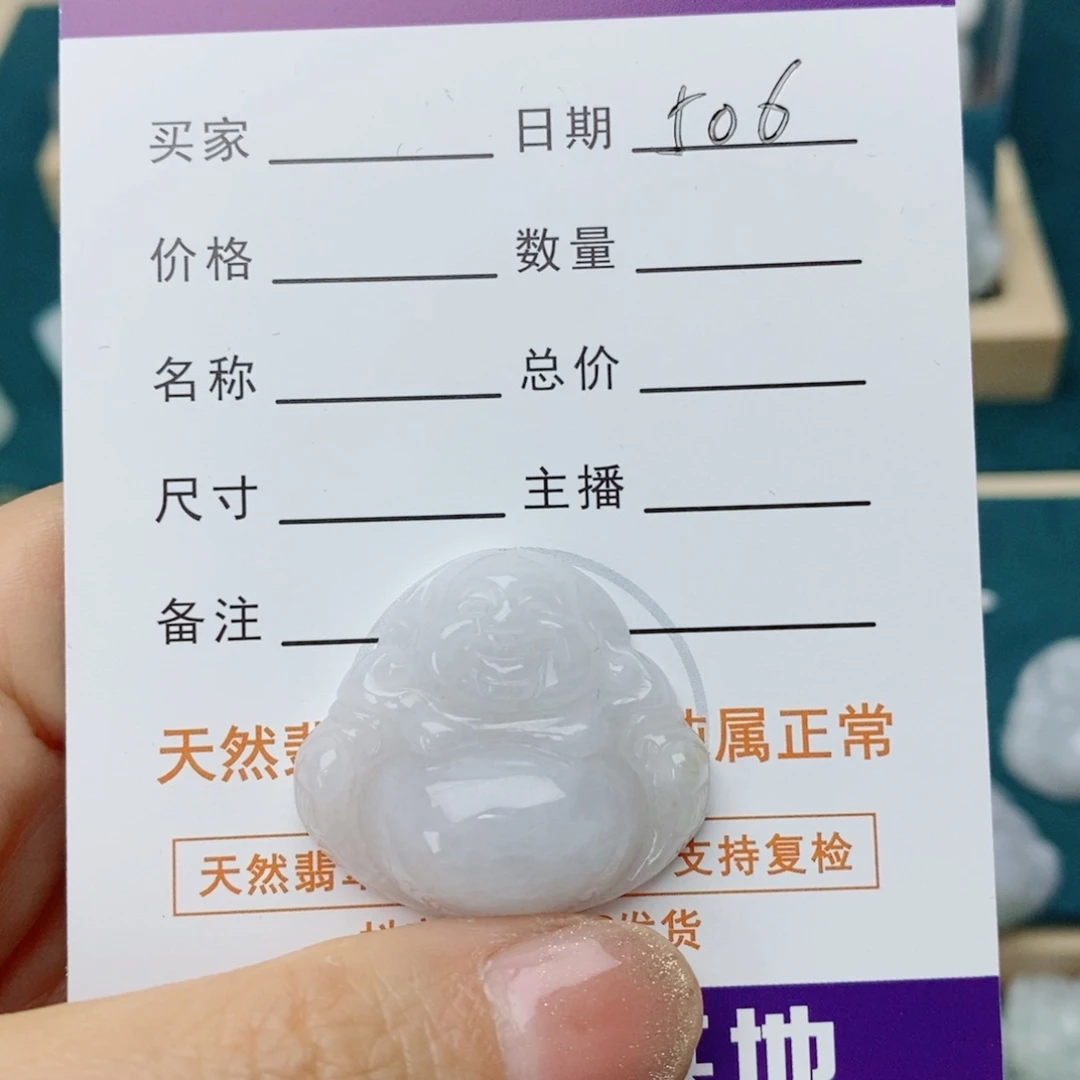 W***%翡翠未镶嵌颈饰佛公