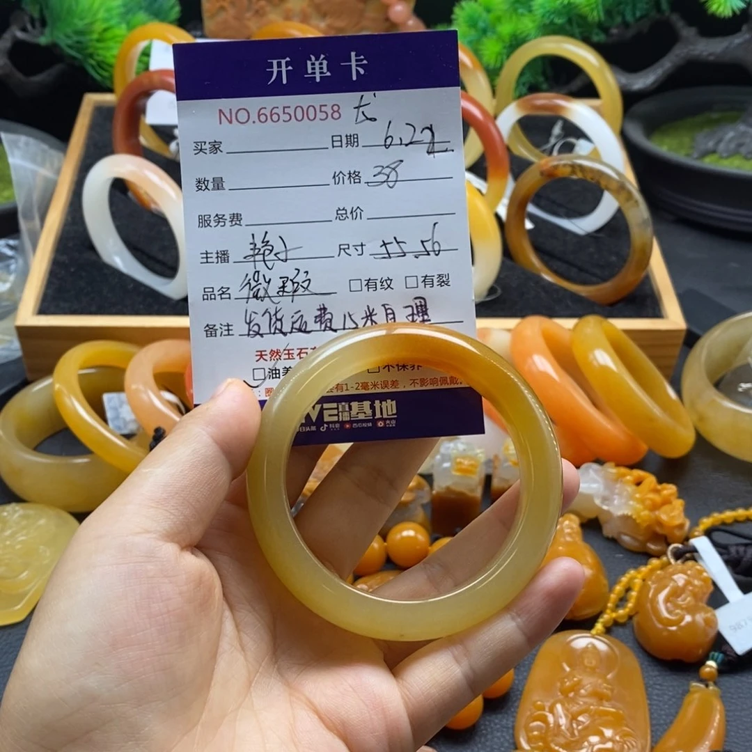 石英质玉（黄龙玉）未镶嵌手镯50058