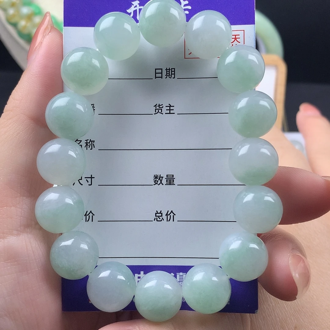 未镶嵌手链翡翠卡12.9