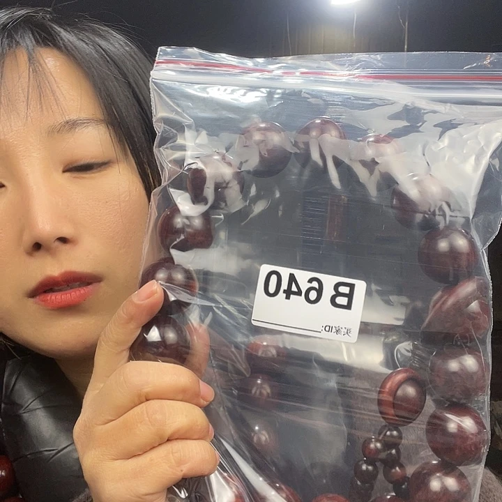 雨***香东非黑黄檀（紫光檀）640