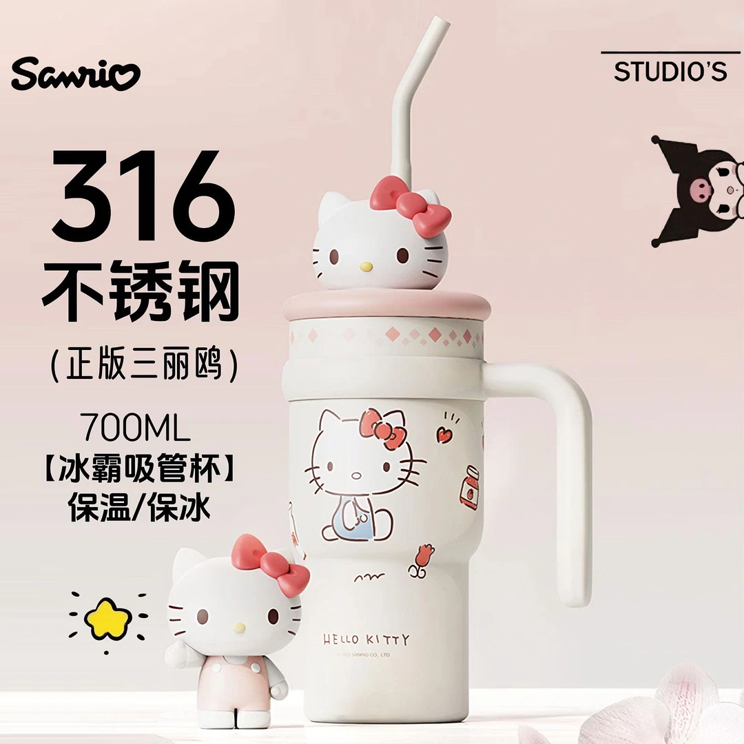 艾可思三丽鸥公仔冰霸保温杯700ML大容量便携车载吸管水杯喝水杯