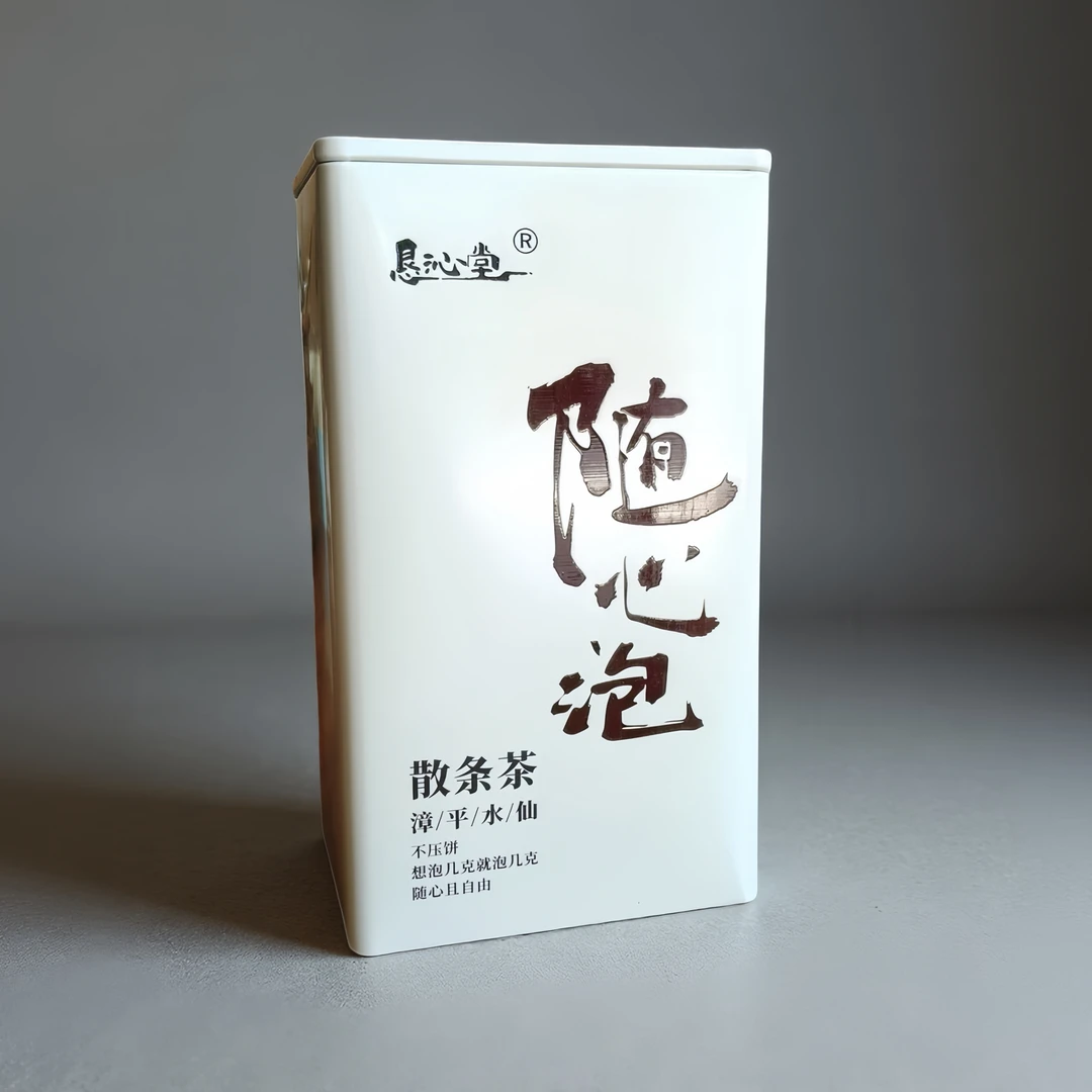 【冯冯优选·不压饼散茶】漳平水仙高品质乌龙茶花香奶香鲜甜甘爽