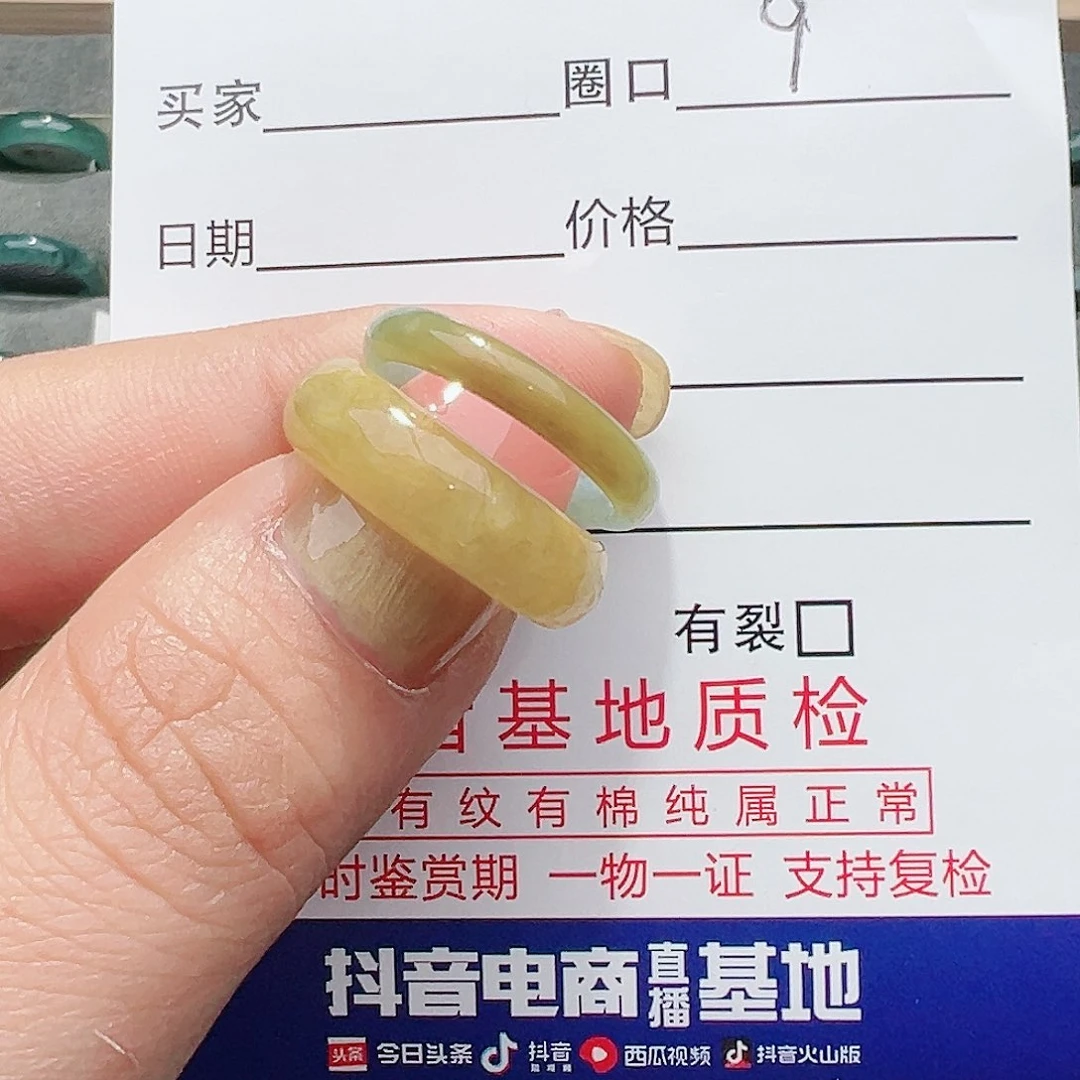 【闪购商品】翡翠戒指未镶嵌戒指