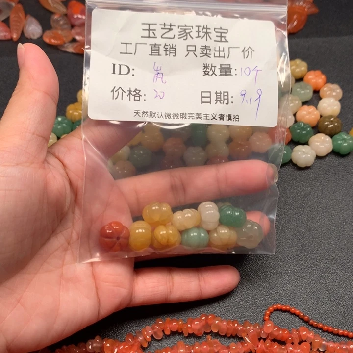岚***豆未镶嵌手链南红玛瑙