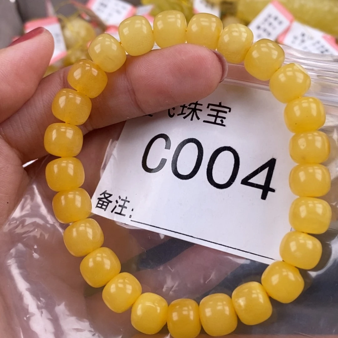 琥珀未镶嵌珠宝奇石9.2