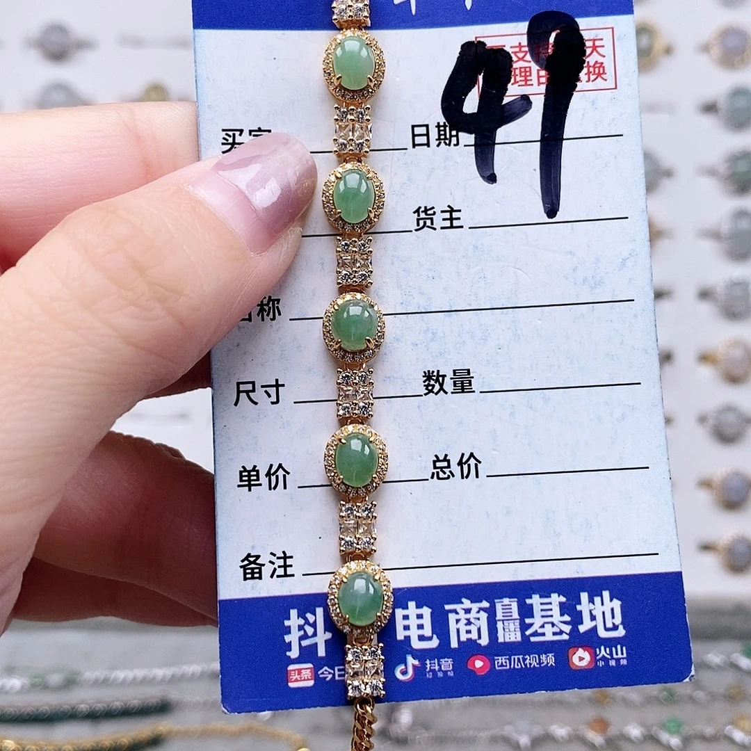 翡翠未镶嵌戒指手链
