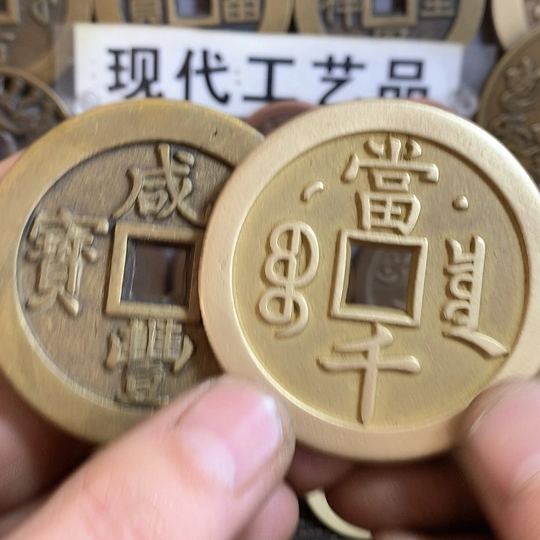 祝*翻砂铸造现代工艺品黄铜